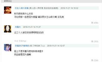 娱乐圈吃瓜爆料神图,神图背后的惊人爆料